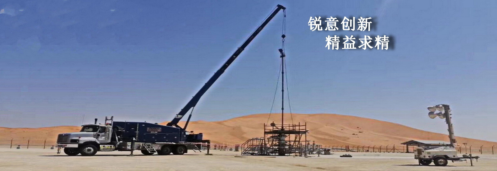 Quality Wireline Tool String & Wireline Pressure Control Equipment