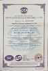China Baoji Ruixin Energy Equipment Co.,Ltd certification